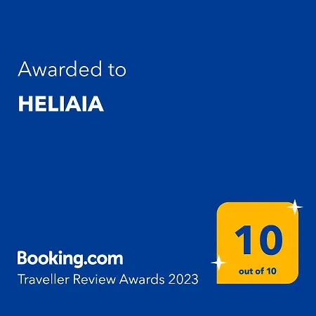 アパート Heliaia